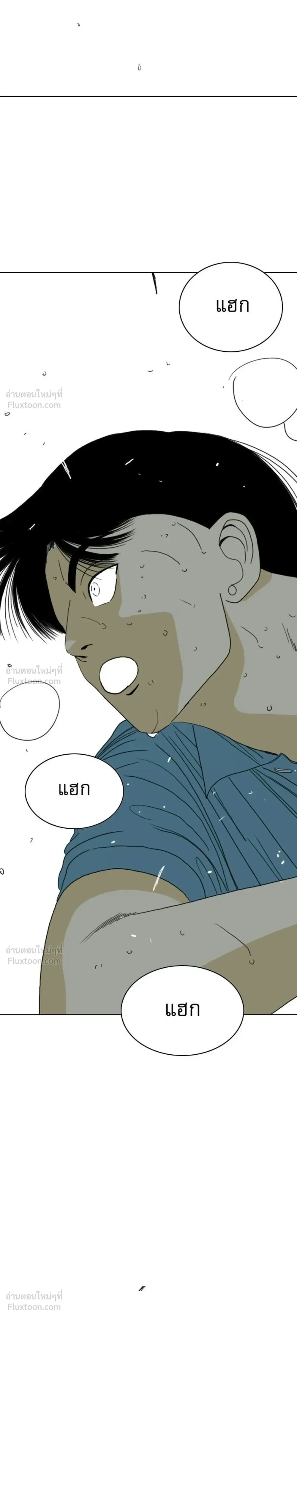 หน้าที่ 65