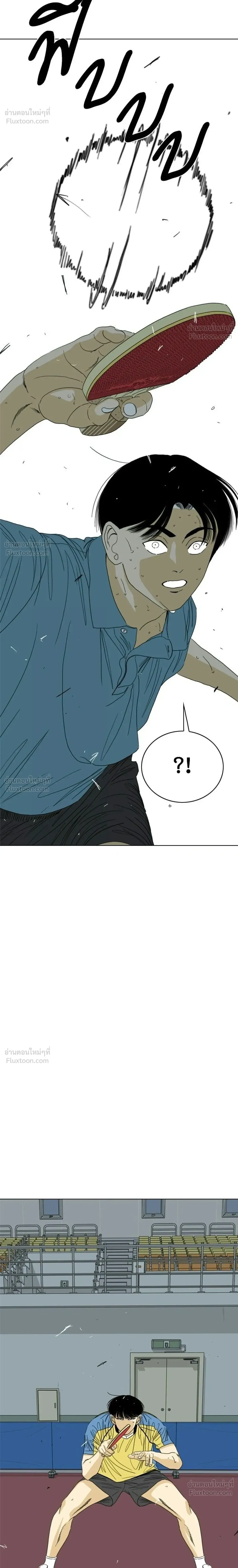 หน้าที่ 30