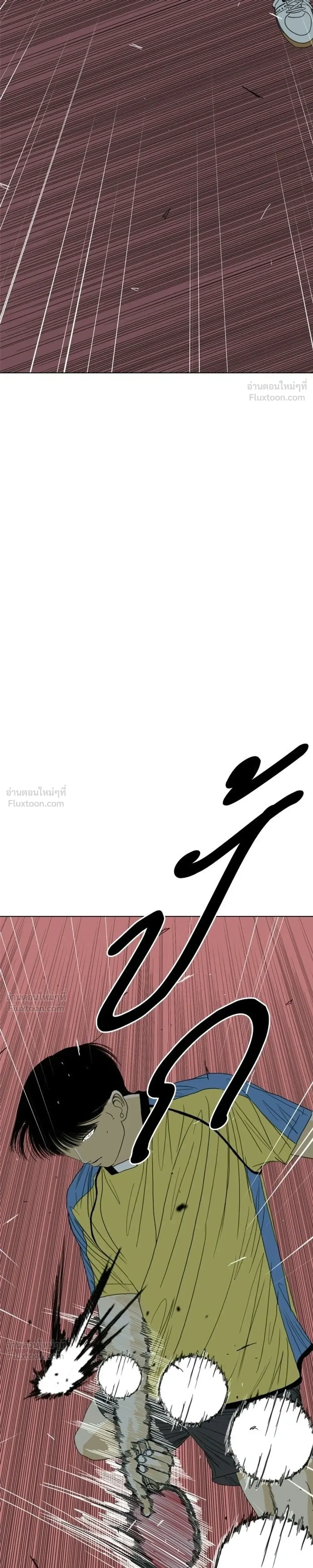 หน้าที่ 69