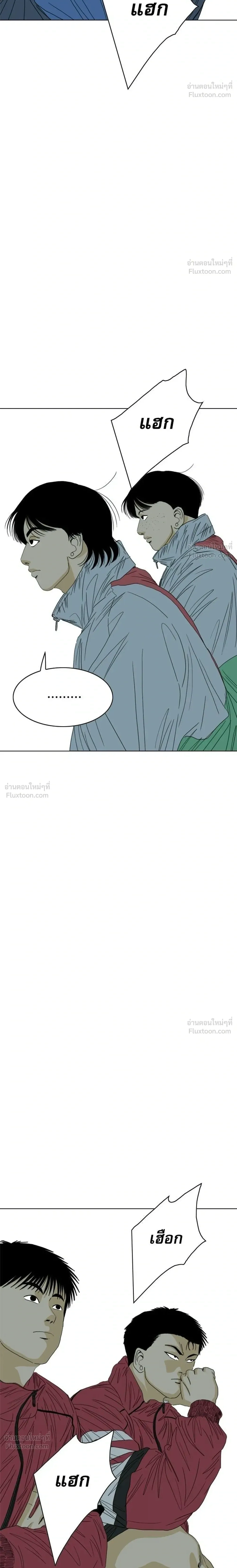หน้าที่ 80