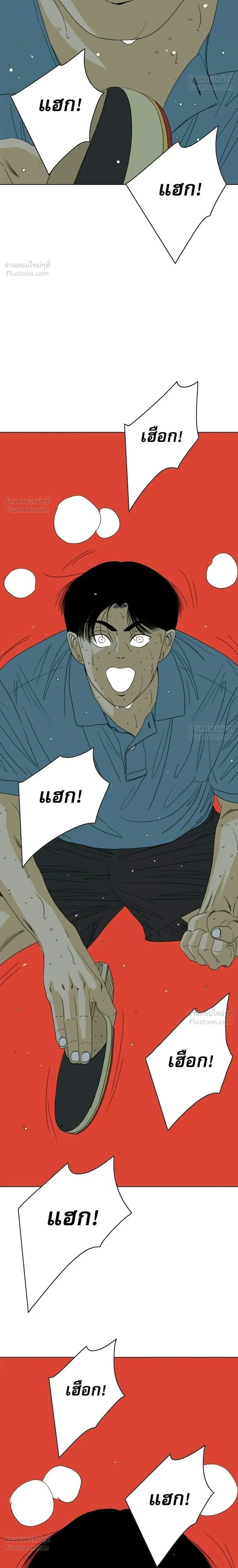 หน้าที่ 84