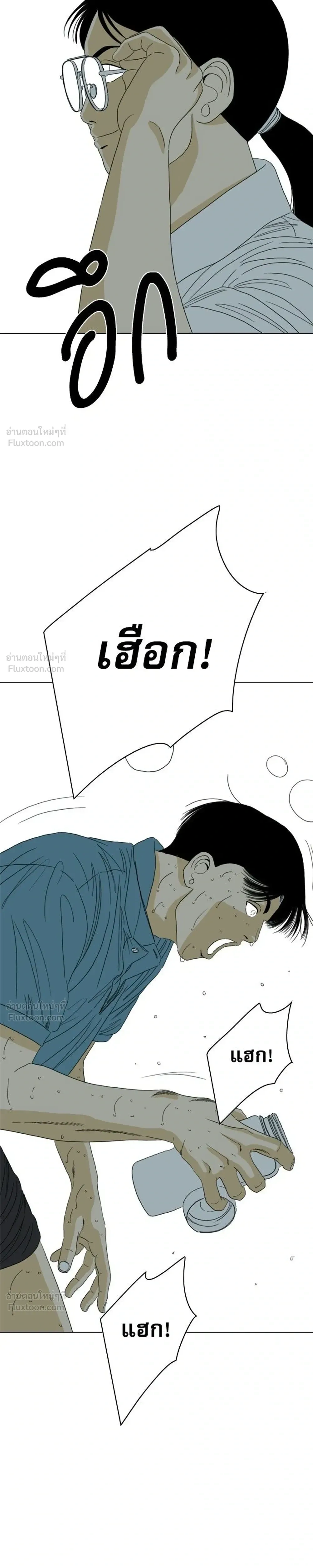 หน้าที่ 77