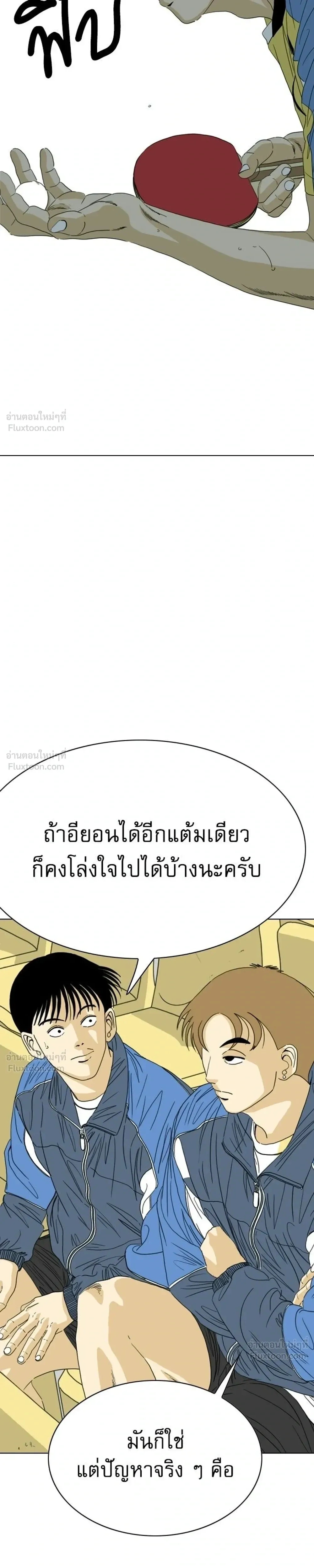 หน้าที่ 45