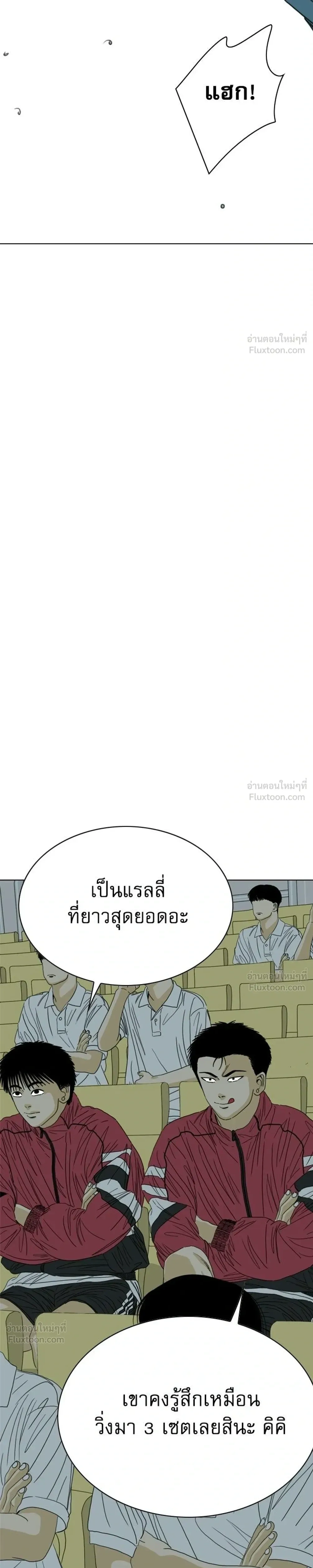 หน้าที่ 75