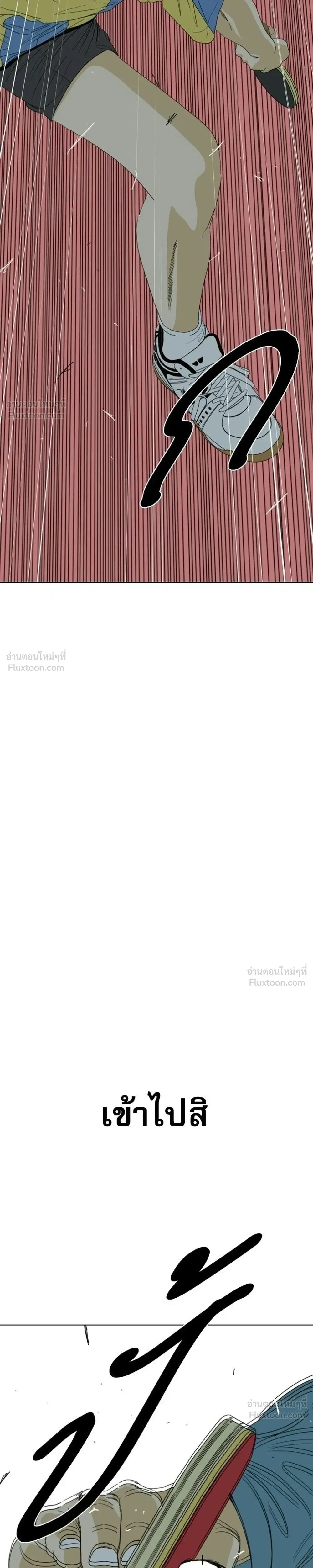 หน้าที่ 59