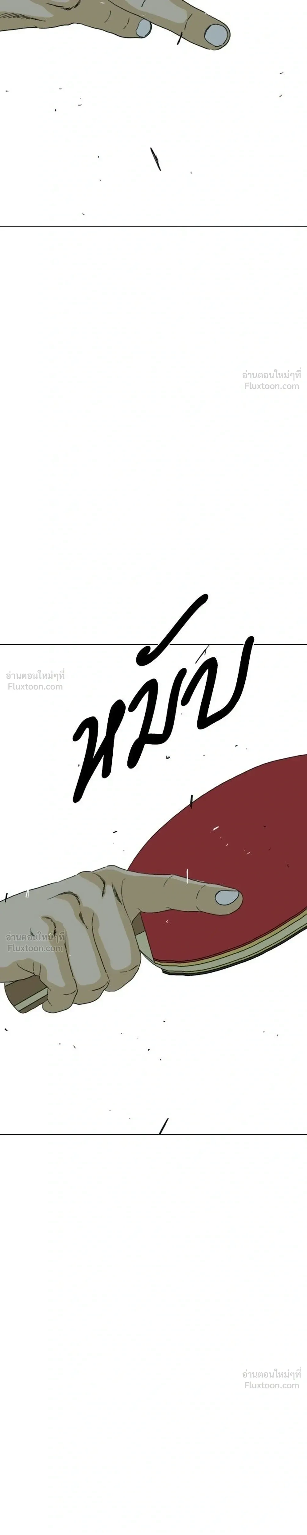 หน้าที่ 47