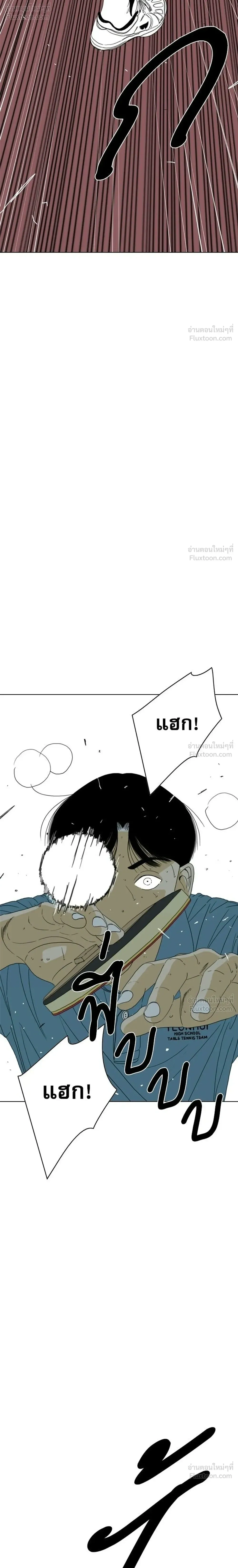 หน้าที่ 52