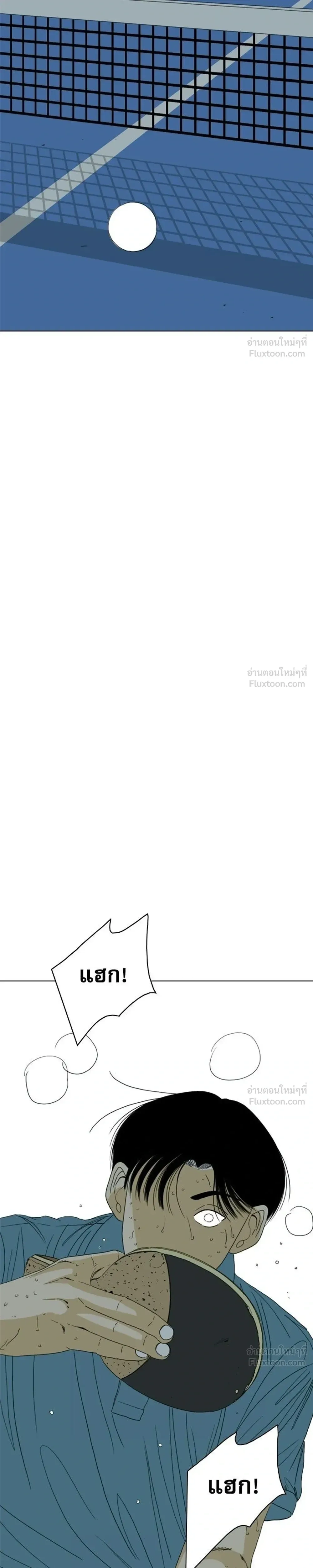 หน้าที่ 39