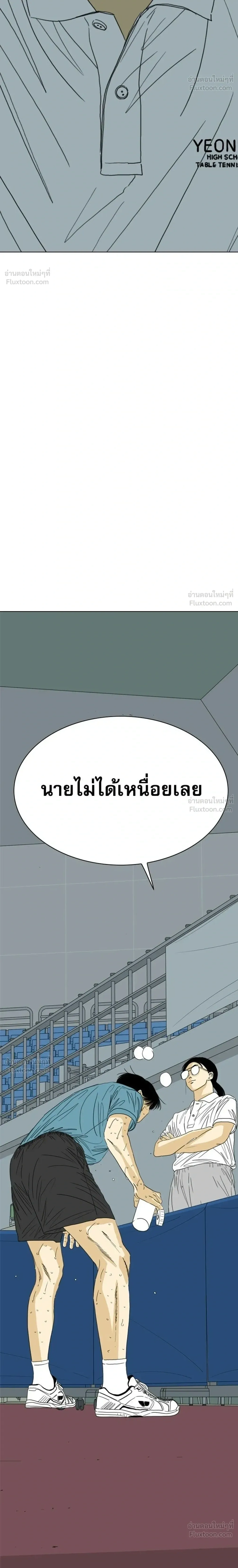 หน้าที่ 80