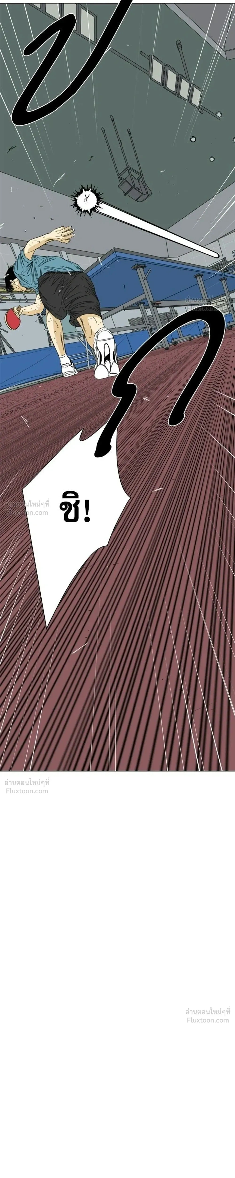 หน้าที่ 53