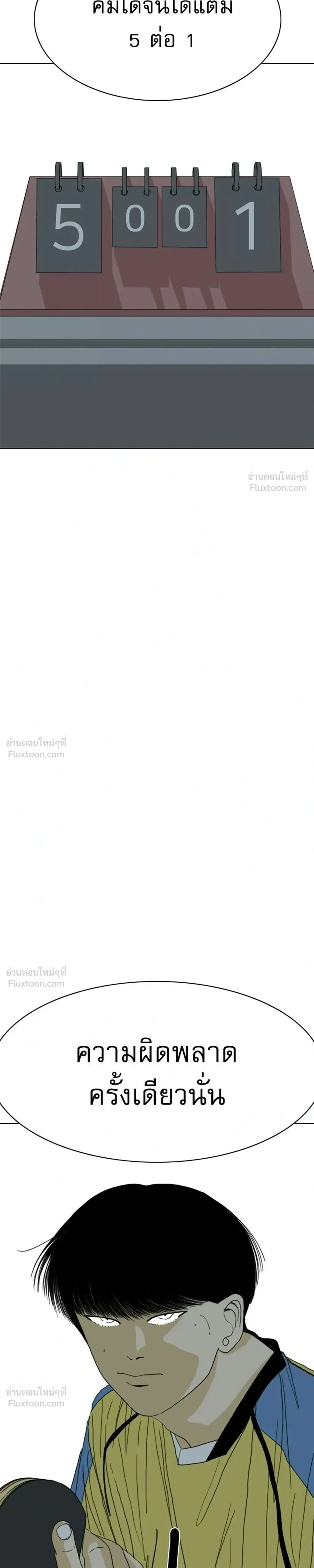 หน้าที่ 37
