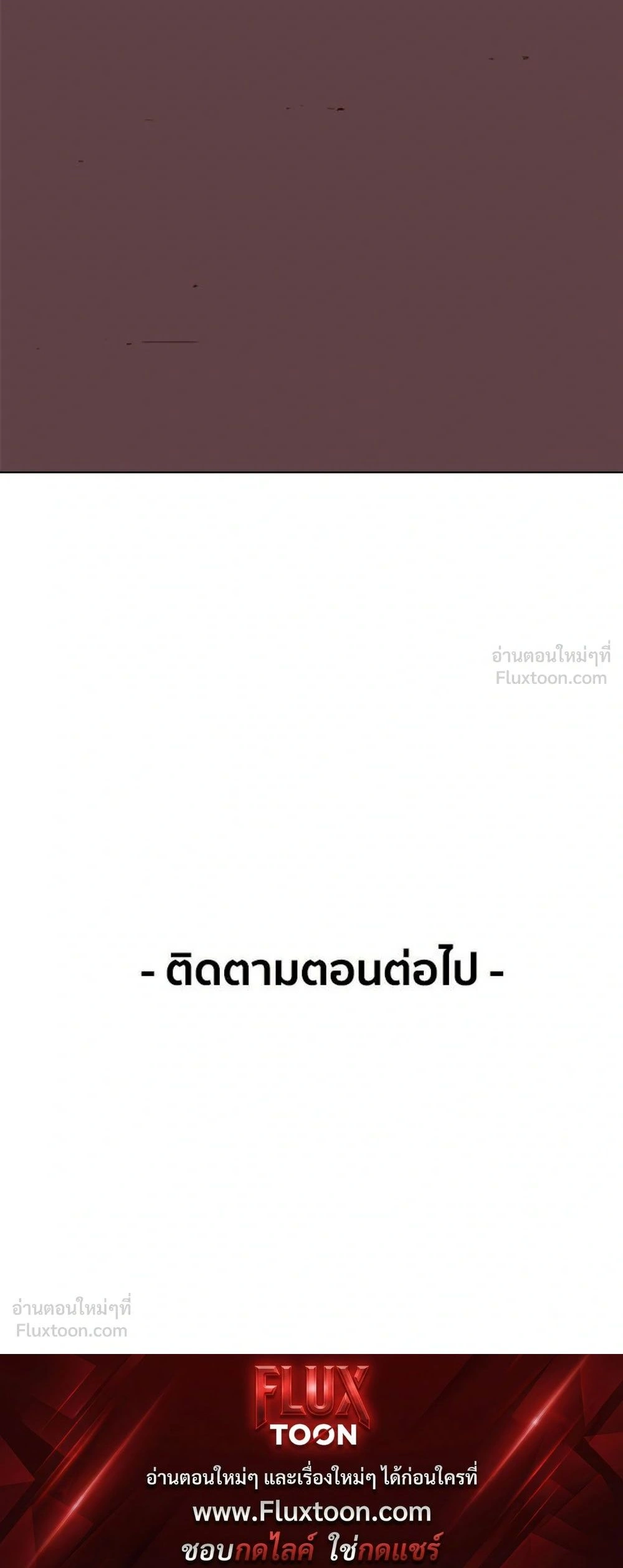 หน้าที่ 81