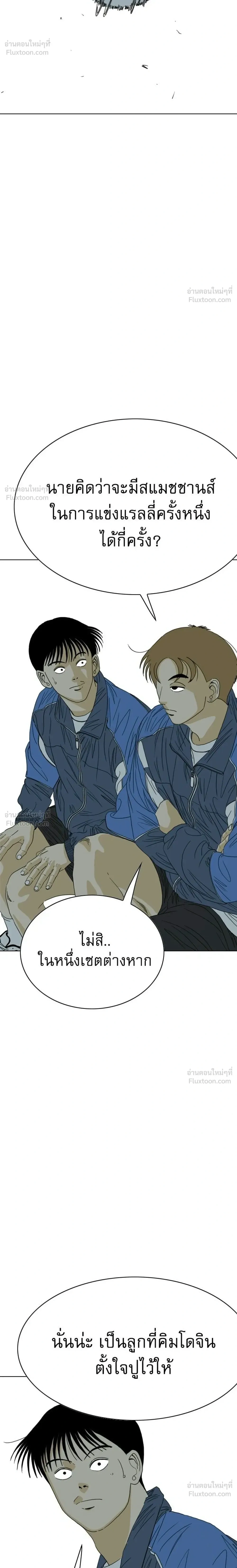 หน้าที่ 32