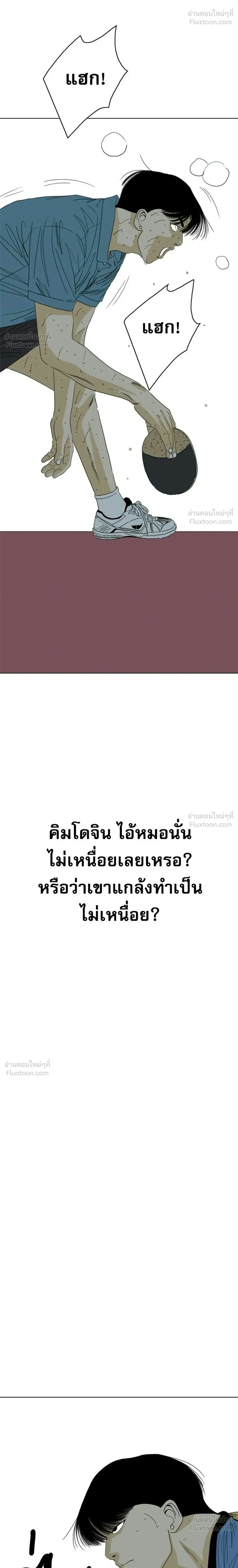 หน้าที่ 44