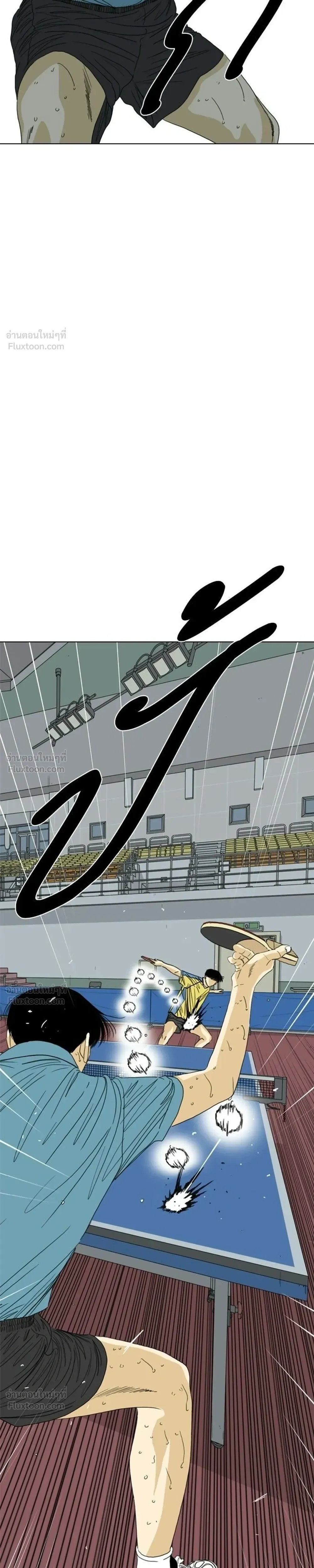 หน้าที่ 51