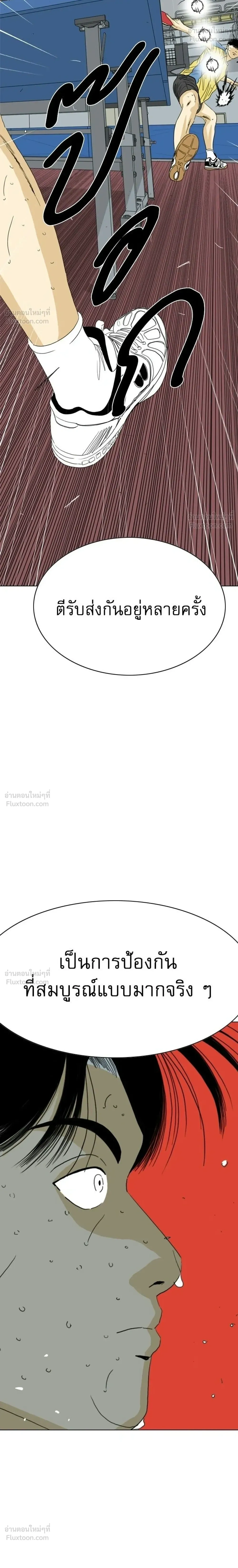 หน้าที่ 22