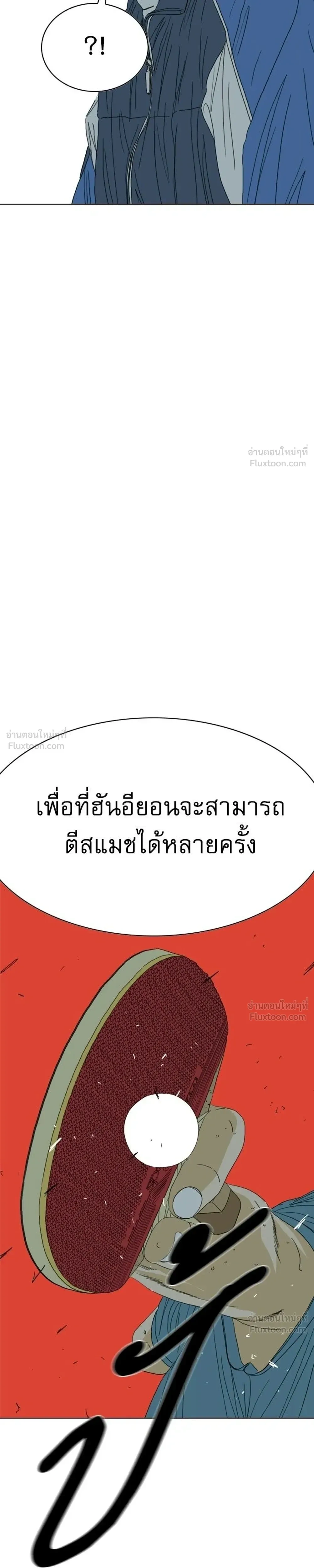 หน้าที่ 33