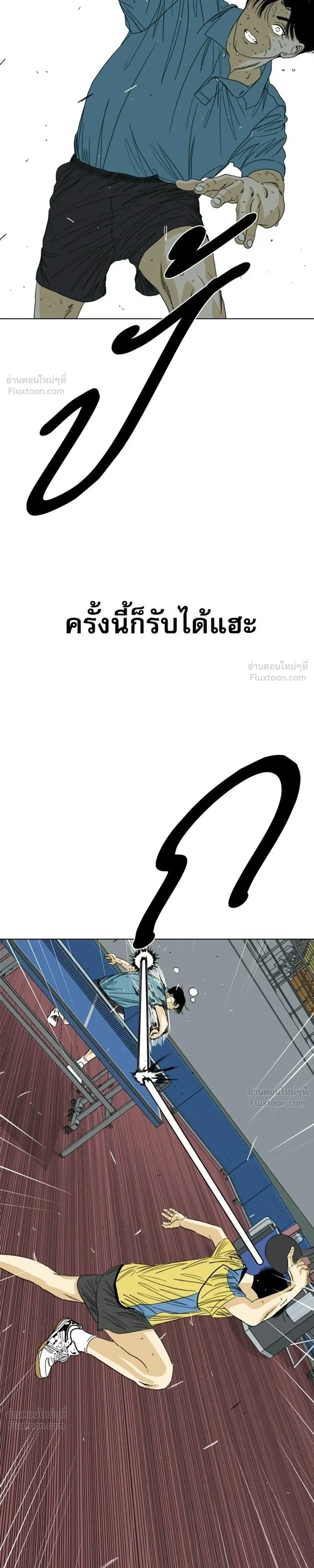 หน้าที่ 55