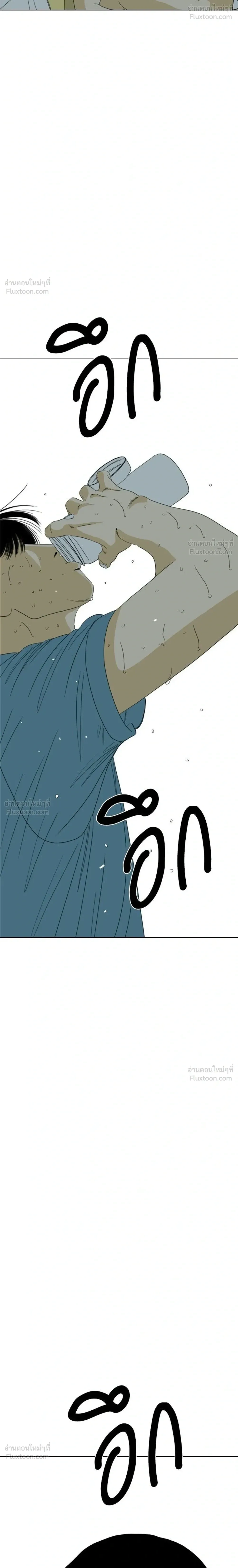 หน้าที่ 76