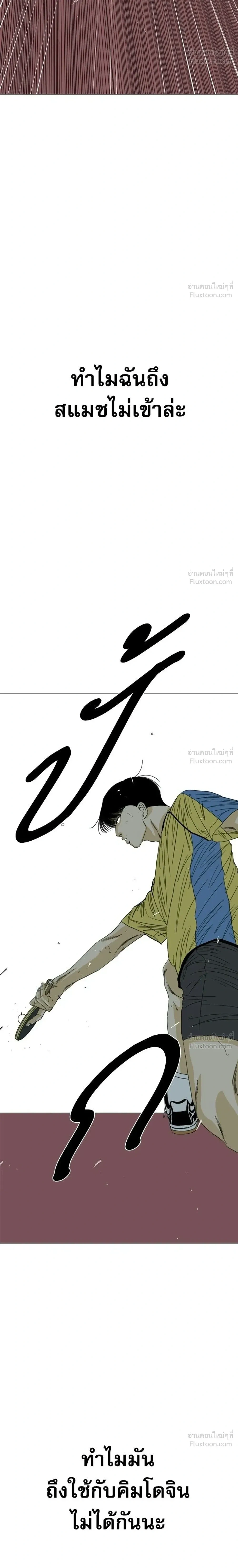 หน้าที่ 56
