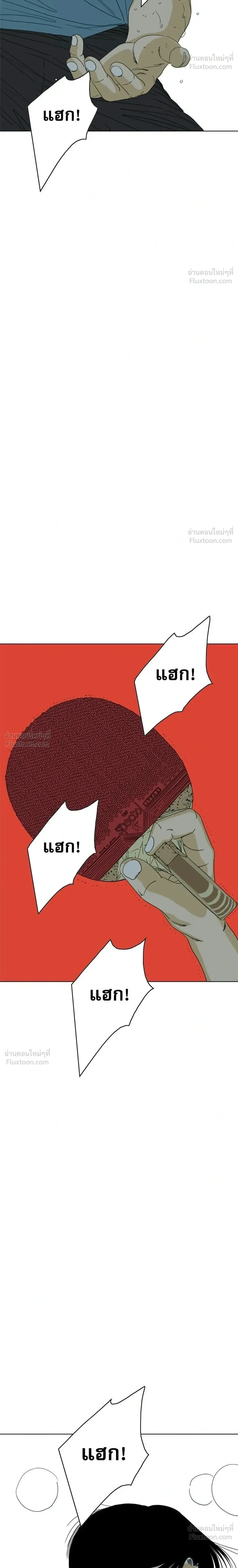 หน้าที่ 40