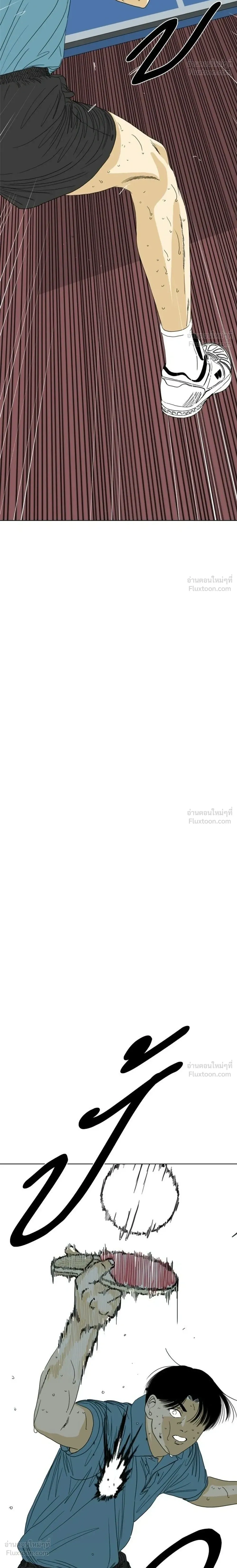 หน้าที่ 50