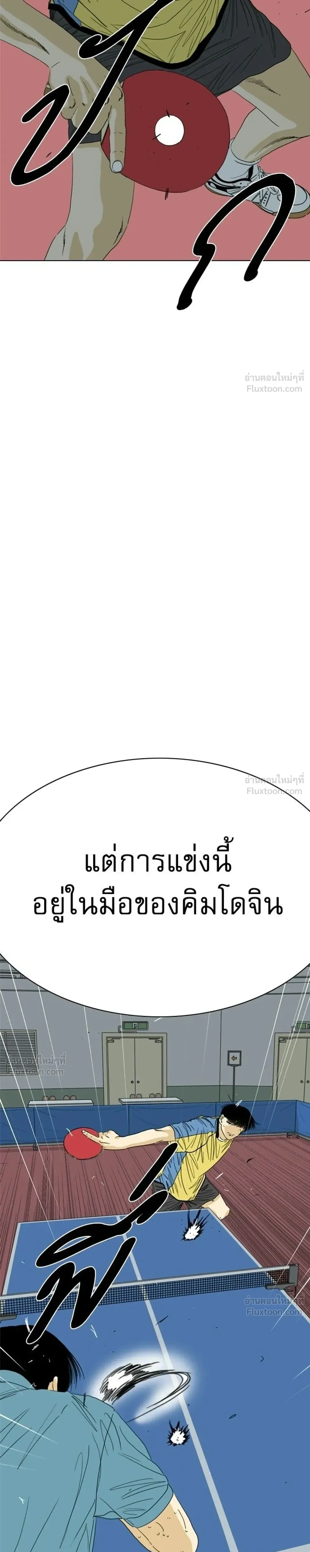 หน้าที่ 49
