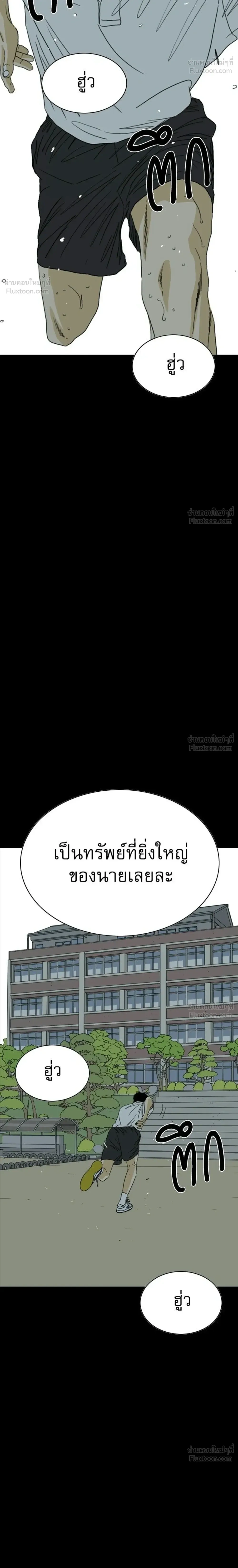 หน้าที่ 80