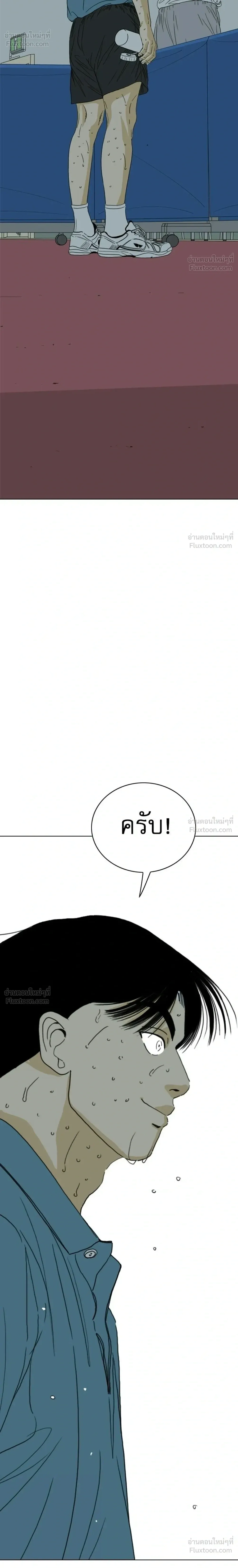 หน้าที่ 30