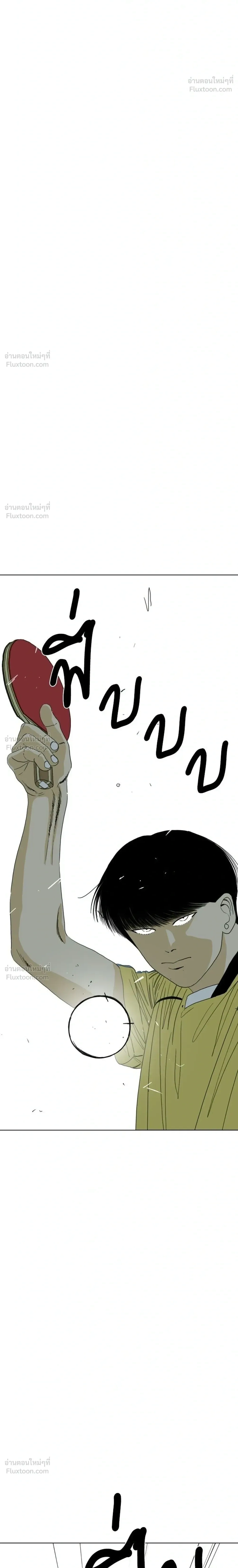 หน้าที่ 60