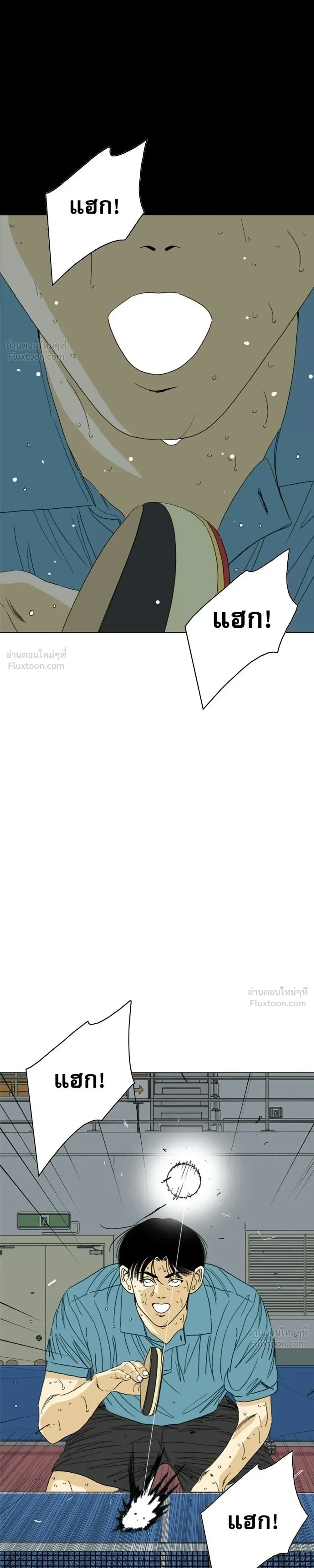 หน้าที่ 81