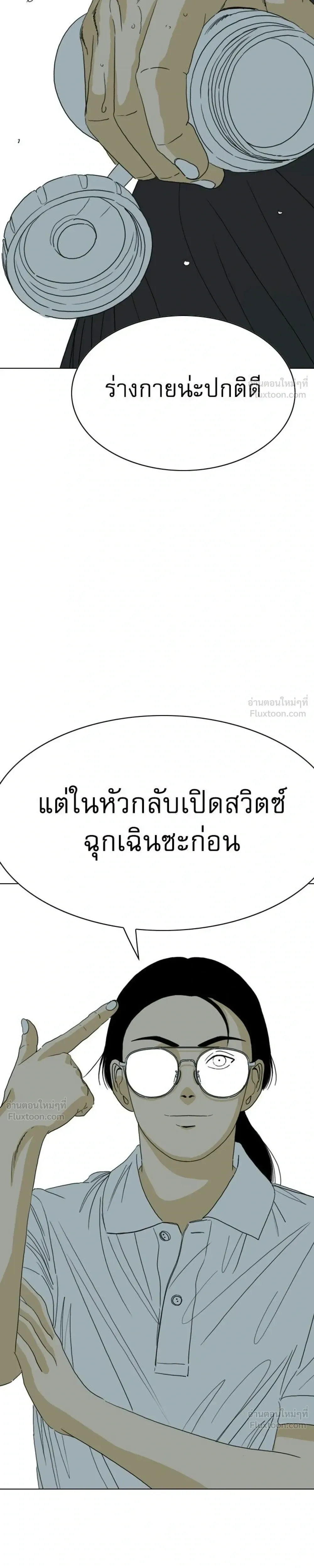 หน้าที่ 15