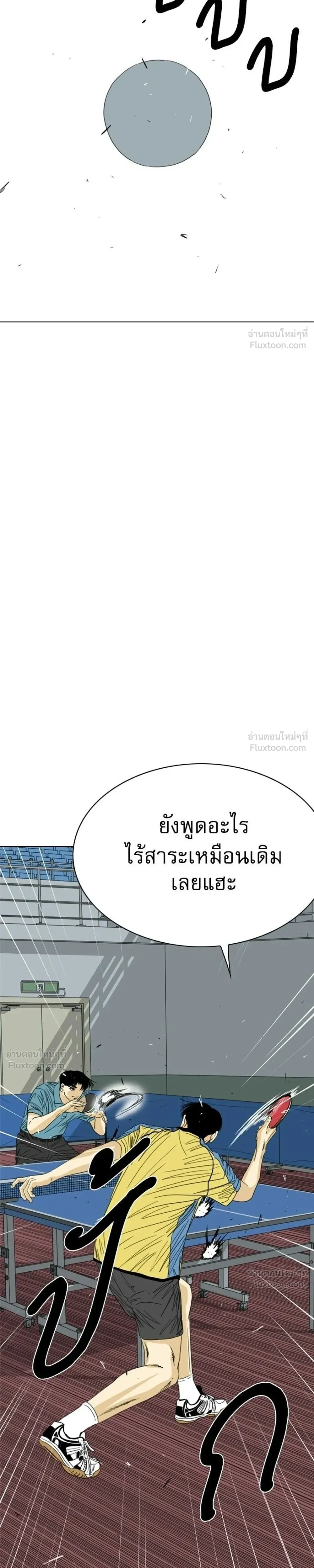 หน้าที่ 49