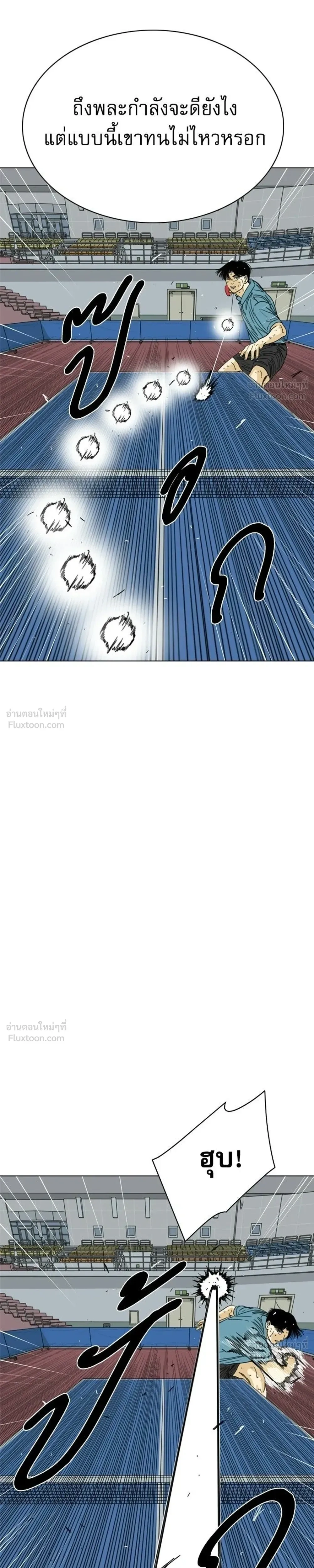 หน้าที่ 57