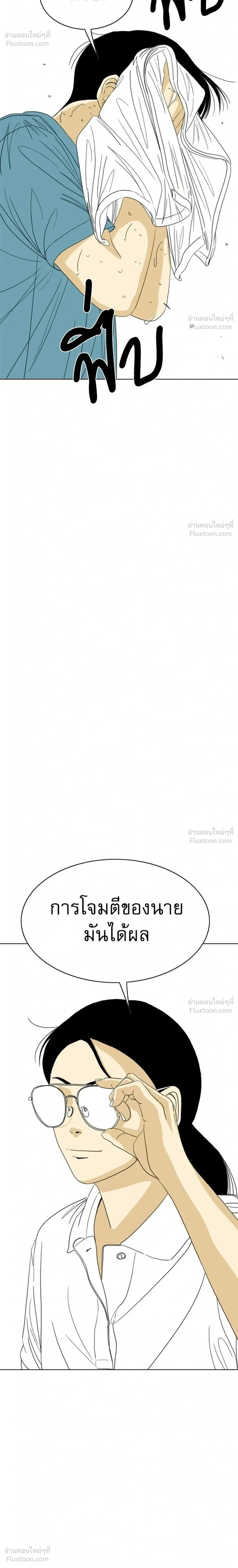 หน้าที่ 32