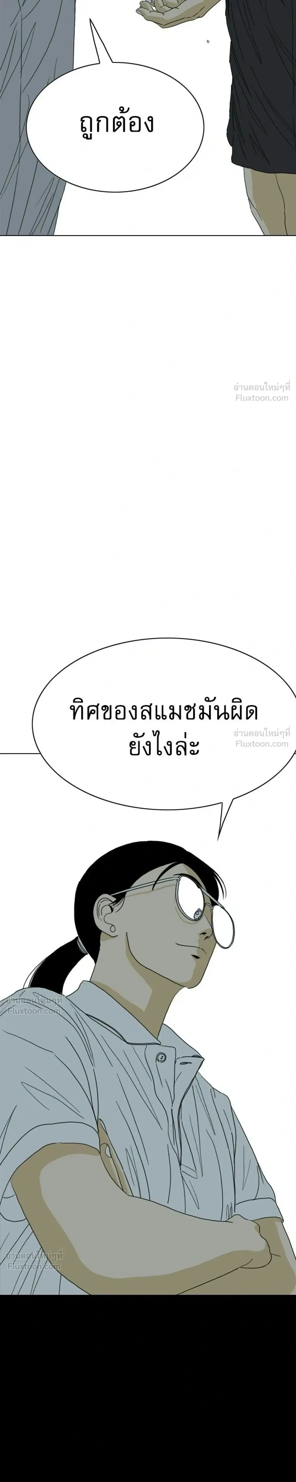 หน้าที่ 39