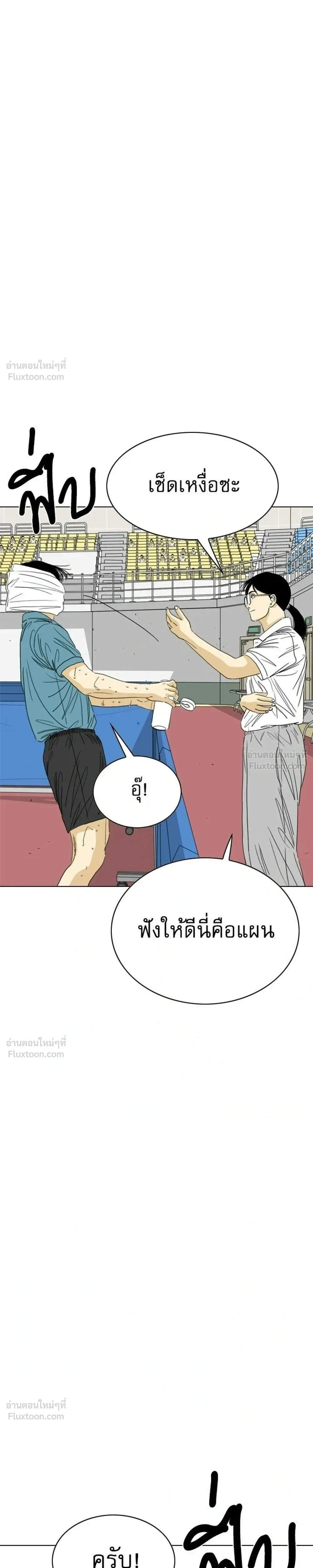 หน้าที่ 31