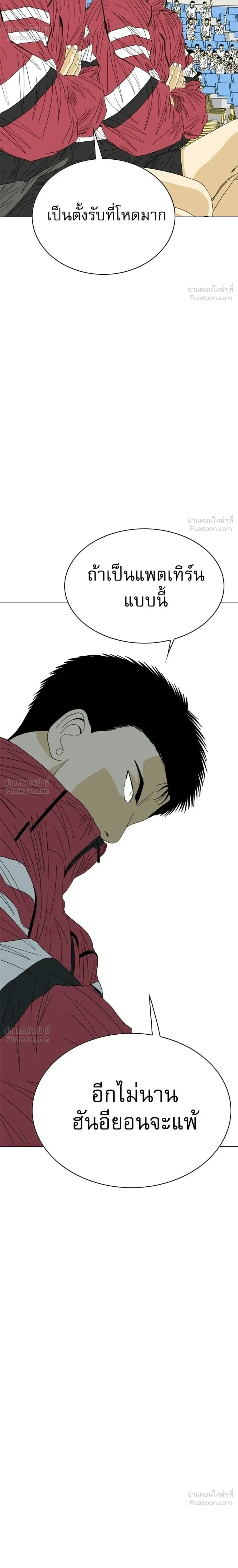 หน้าที่ 56