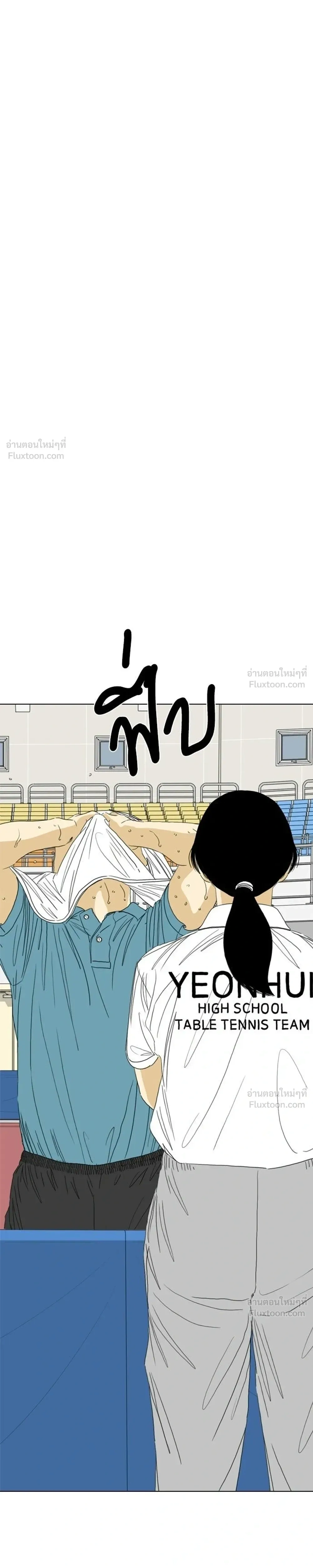 หน้าที่ 43