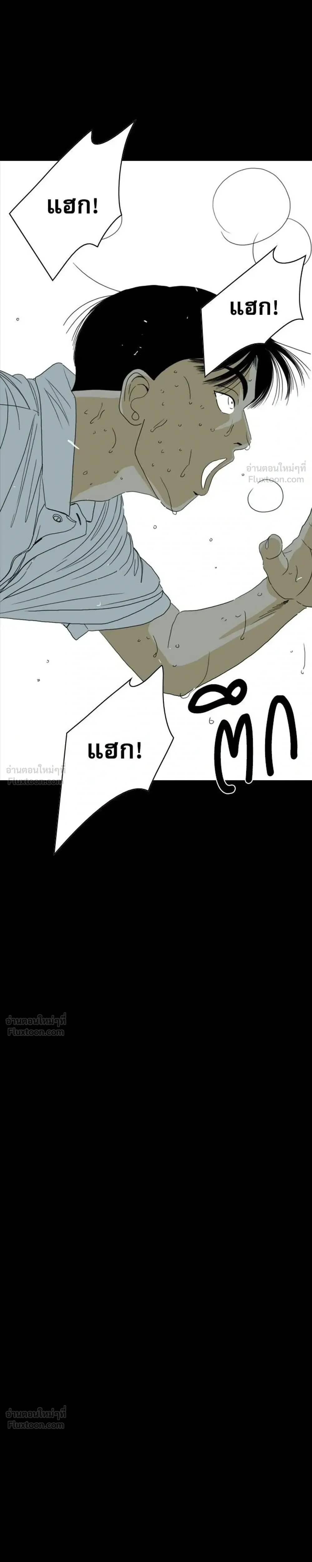 หน้าที่ 77
