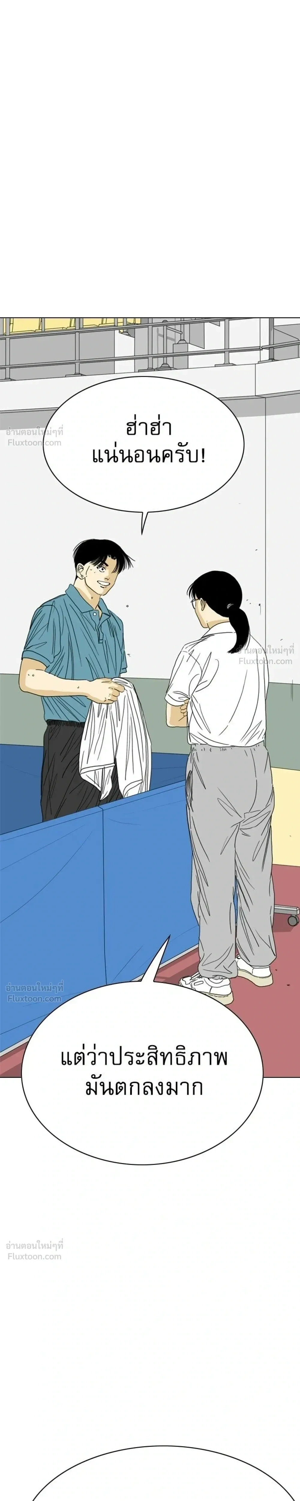 หน้าที่ 33