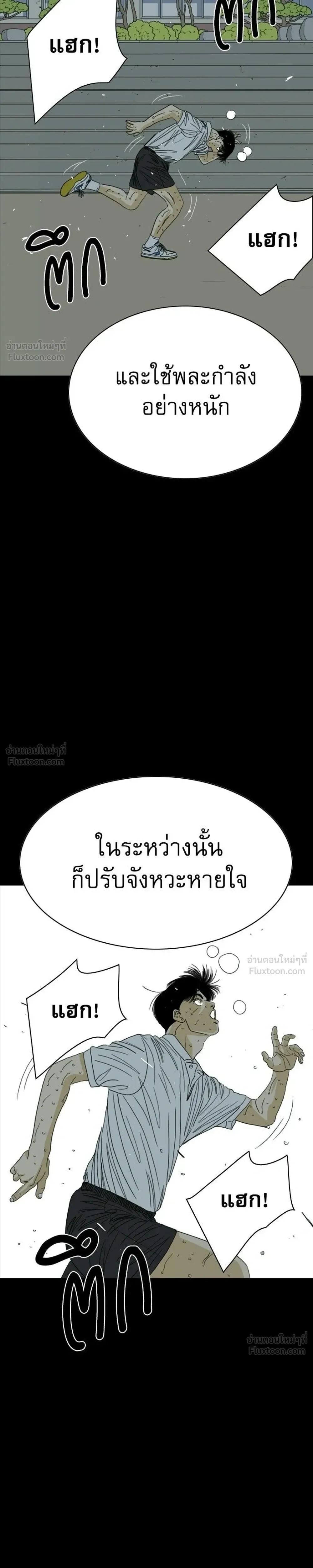 หน้าที่ 75