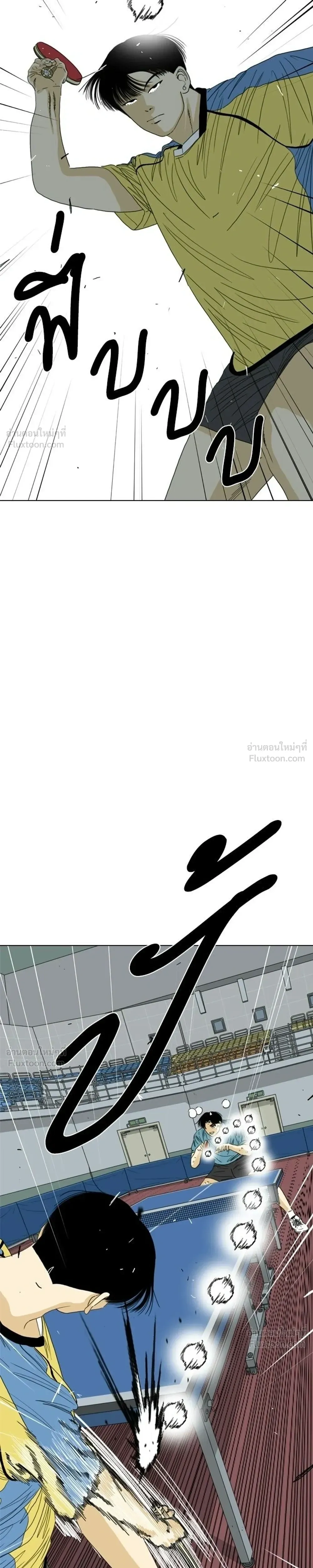 หน้าที่ 67