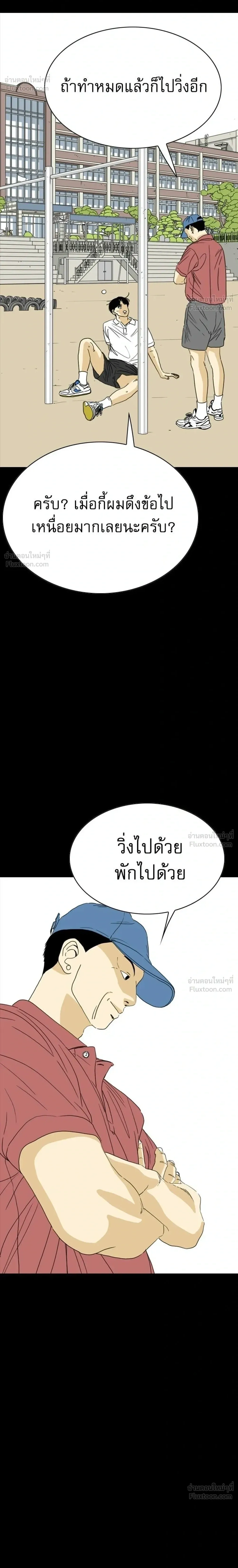 หน้าที่ 72