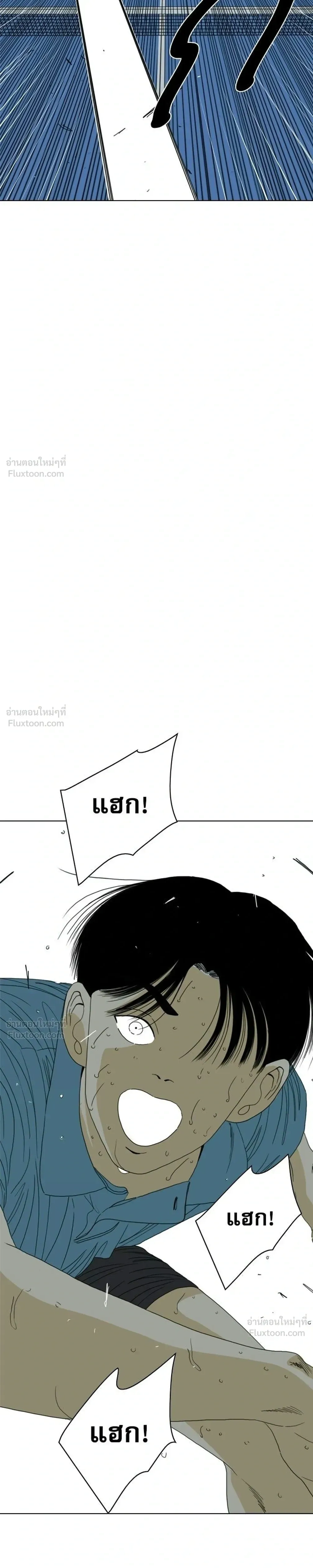 หน้าที่ 59