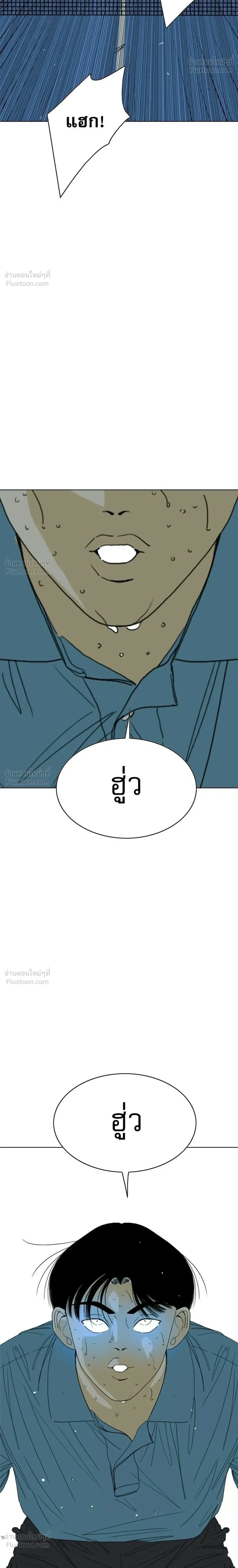 หน้าที่ 82
