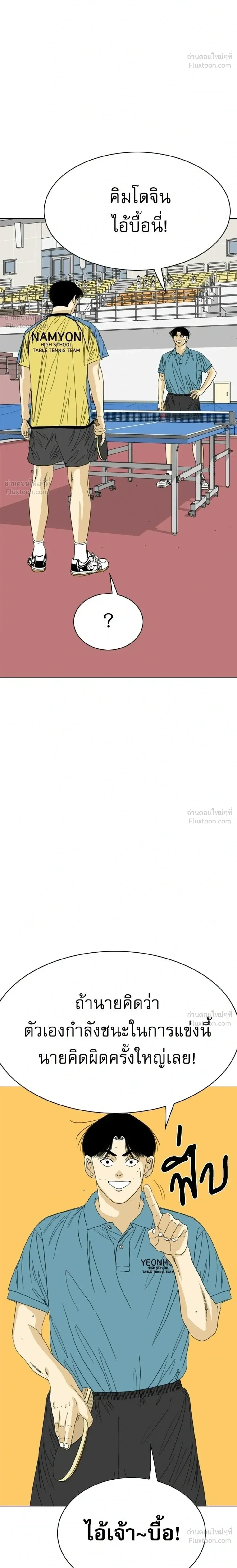 หน้าที่ 46