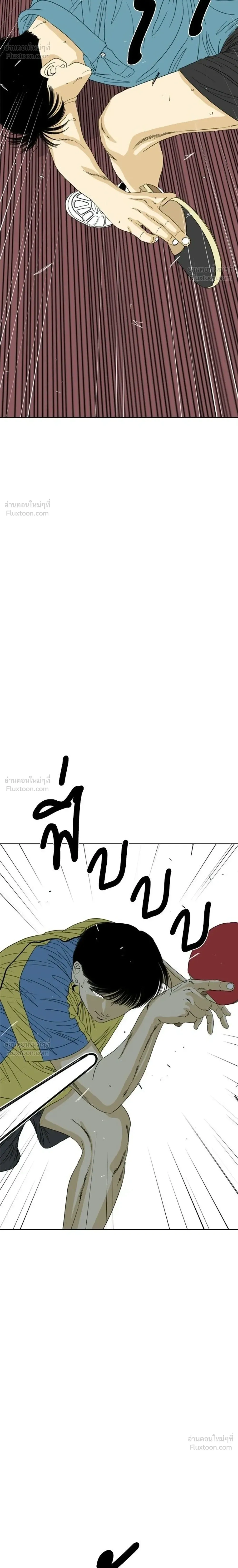 หน้าที่ 54