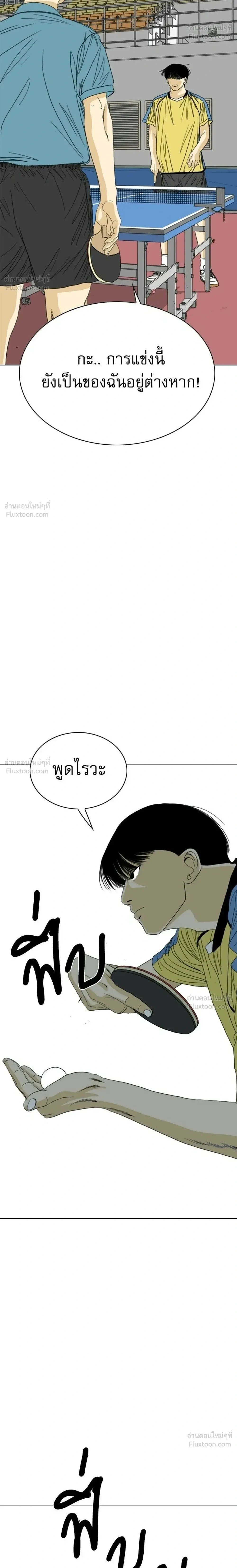 หน้าที่ 48