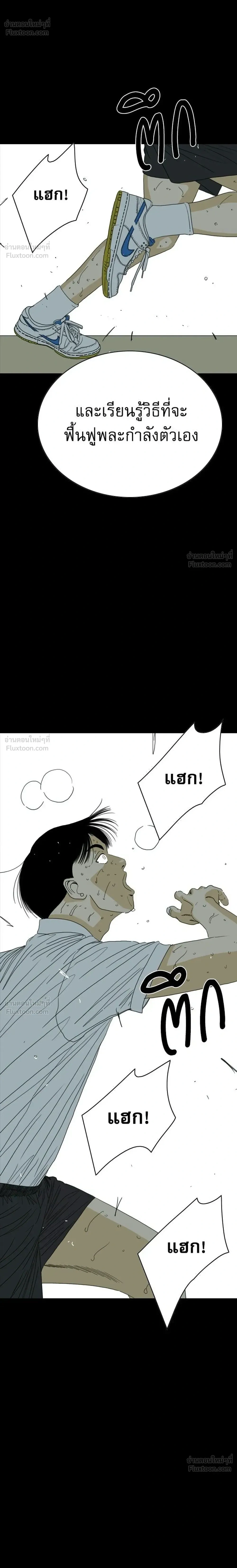 หน้าที่ 76
